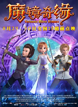 国产成人精品午夜在线播放